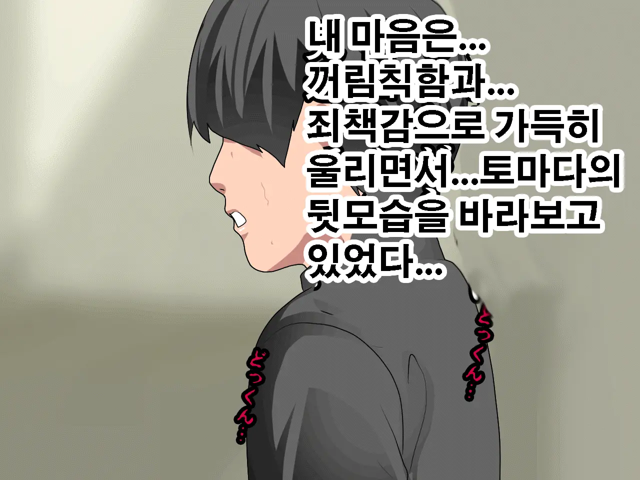 Saimin Seikyouiku 10 | 최면성교육 제10화